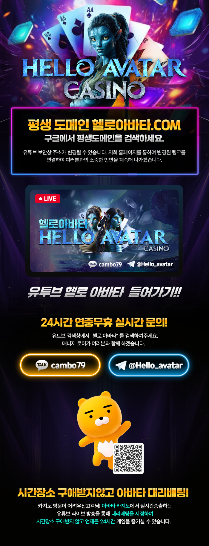 평생도메인